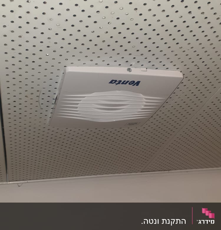 מאוורר תקרה מותקן על תקרה מחוררת